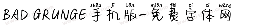 BAD GRUNGE手机版字体转换